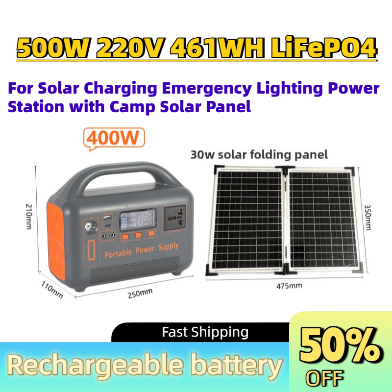 Solar Emergency Charger - Portable Upgrade 500W 220V 461WH LiFePO4